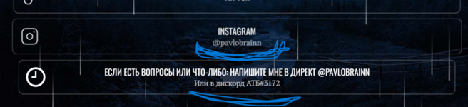 sofalink.taplink.ws — Яндекс Браузер 22.09.2023 20_24_27.png