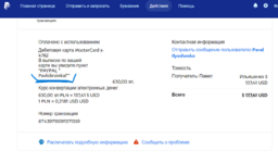 (1) Важно - Мошенники Скам _ PRO-RAGE.RU - Всё для RAGE MP(GTA V) — Яндекс Браузер 22.09.2023 ...png