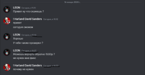 Снимок5.PNG