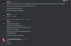 Снимок2222.PNG