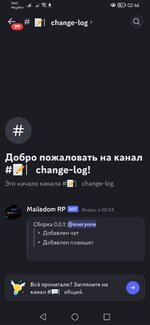 Screenshot_20240219_024631_com.discord.jpg