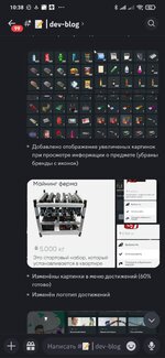 Screenshot_2024-03-02-10-38-33-031_com.discord.jpg