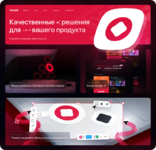 мейн.png