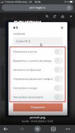 DF8058D8-005E-4345-91DD-39F9F416CEBE.png