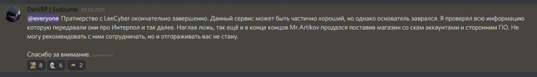 Снимок.PNG