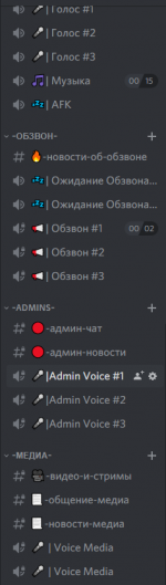 📨-общий-чат - Opera 30.07.2021 11_18_30 (2).png