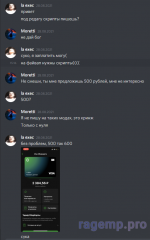 DiscordCanary_w4RVosr8Kw.png