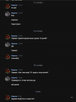 Screenshot_5.png