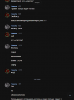 Screenshot_6.png