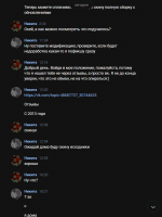 Screenshot_8.png