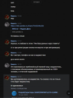 Screenshot_9.png