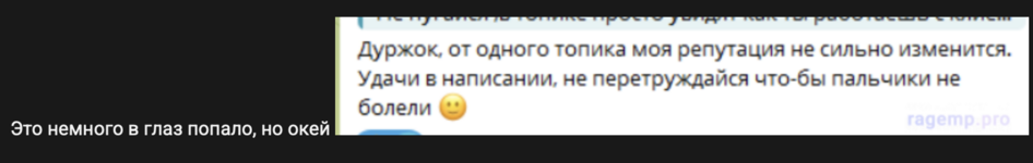 Снимок экрана 2025-07-21 в 14.29.48.png