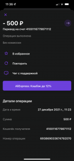 E5BBB3A8-335A-4D6C-A6BD-62E5EC1CB798.png