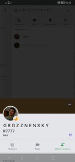 Screenshot_20220426_022035_com.discord.jpg