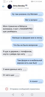 Screenshot_20220920_234018_com.vkontakte.android.jpg