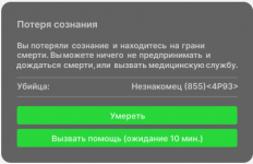 Снимок экрана (2661).png