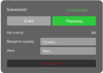 Снимок экрана (2659).png