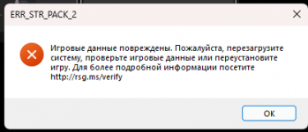 Снимок экрана 2023-04-28 150859.png