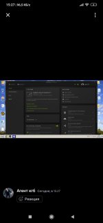 Screenshot_2023-04-30-15-27-35-194_com.discord.jpg