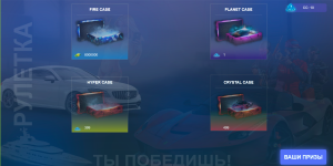 Снимок экрана (3039).png