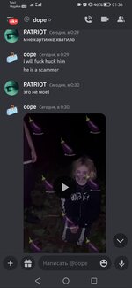 Screenshot_20230705_013619_com.discord.jpg