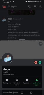 Screenshot_20230705_013554_com.discord.jpg