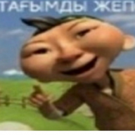 Алдар-Косе