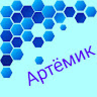 Artemik