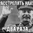 Школьник