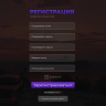 Готовый дизайн (макет) интерфейса Auth + Reg + Restore для сервера RAGE:MP