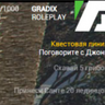 Готовый шаблон CEF: HUD для сервера RAGE:MP (Vue)