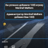 Скрипт уведомлений над миникартой для сервера RAGE Multiplayer