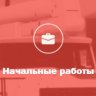 Скрипт добавляющий NPC с информацией о сервере (для мода RedAge RP)
