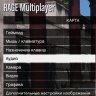 Custom Pause Menu / Кастомное меню паузы для RAGE:MP сервера