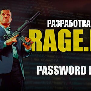 RAGE MP - C# - РАЗРАБОТКА СЕРВЕРА - ХЕШ ПАРОЛЯ - #8