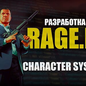 RAGE MP - C# - РАЗРАБОТКА СЕРВЕРА - СОЗДАНИЕ ПЕРСОНАЖА - #9