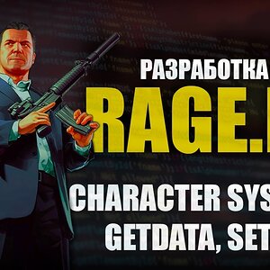 RAGE MP - C# - РАЗРАБОТКА СЕРВЕРА - СОЗДАНИЕ ПЕРСОНАЖА (DATA) - #10