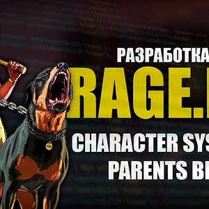 RAGE MP - C# - РАЗРАБОТКА СЕРВЕРА - СОЗДАНИЕ ПЕРСОНАЖА (НАСЛЕДСТВЕННОСТЬ)- #12