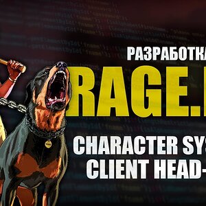RAGE MP - C# - РАЗРАБОТКА СЕРВЕРА - СОЗДАНИЕ ПЕРСОНАЖА (CLIENT DATA + HEAD BLEND) -  #13