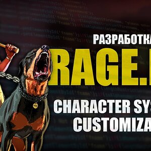 RAGE MP - C# - РАЗРАБОТКА СЕРВЕРА - СОЗДАНИЕ ПЕРСОНАЖА (CLOTHES, HAIRCUTS, EYECOLOR) - #15