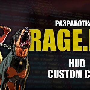 RAGE MP - C# - РАЗРАБОТКА СЕРВЕРА - ХУД (КАСТОМНЫЙ ЧАТ) - #18