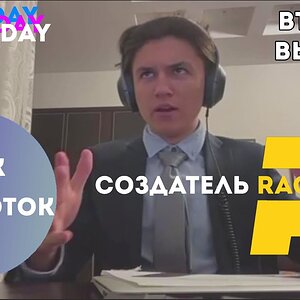 WIZ TODAY №2: СОЗДАТЕЛЬ RAGE MP - О ЗАРАБОТКЕ, МЕРЧИКЕ, ЗАКРЫТИИ REDAGE И ALT:V