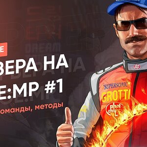 #1 СОЗДАНИЕ СЕРВЕРА НА RAGE:MP (JavaScript)