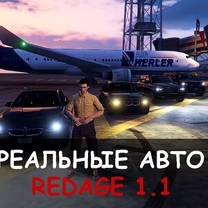 ДОБАВЛЯЕМ DLC АВТО НА REDAGE 1.1 | RAGE:MP